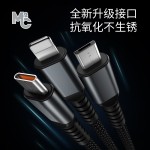 One-to-three data cable fast charging (100W)